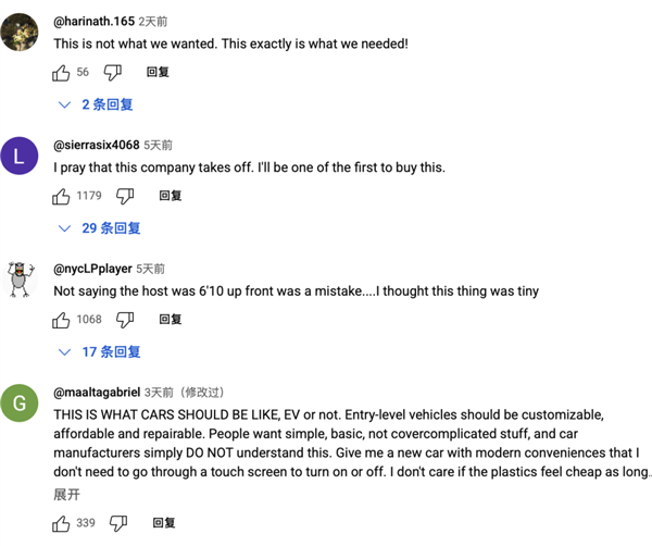 一台反科技的电动皮卡 要做美国版五菱宏光-第8张图片-芙蓉之城