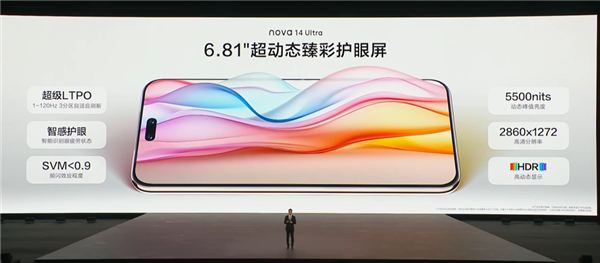 23999元起的鸿蒙折叠屏电脑 华为又搞出了很新的东西-第13张图片-芙蓉之城