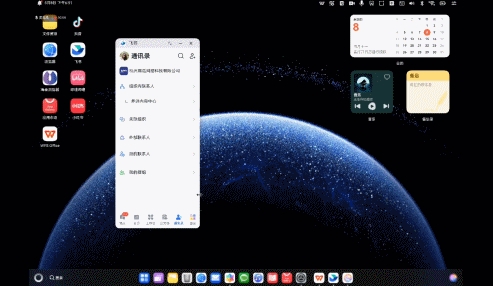 华为的鸿蒙PC体验：它用起来到底怎么样-第12张图片-芙蓉之城