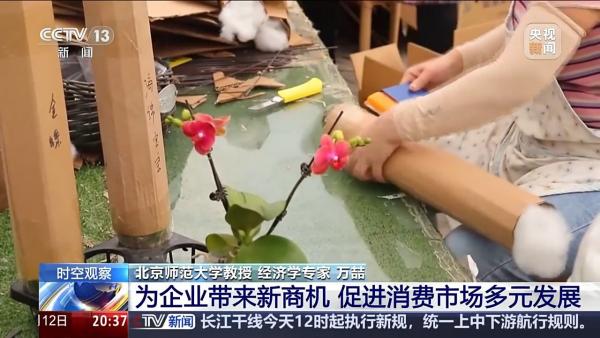 花钱开心 今天你“情绪消费”了吗？-第6张图片-芙蓉之城