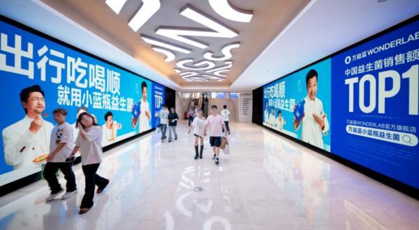 万益蓝假期发起肠道健康公益行动 以国产自研菌株守护国民“舌尖上的旅行”-第3张图片-芙蓉之城