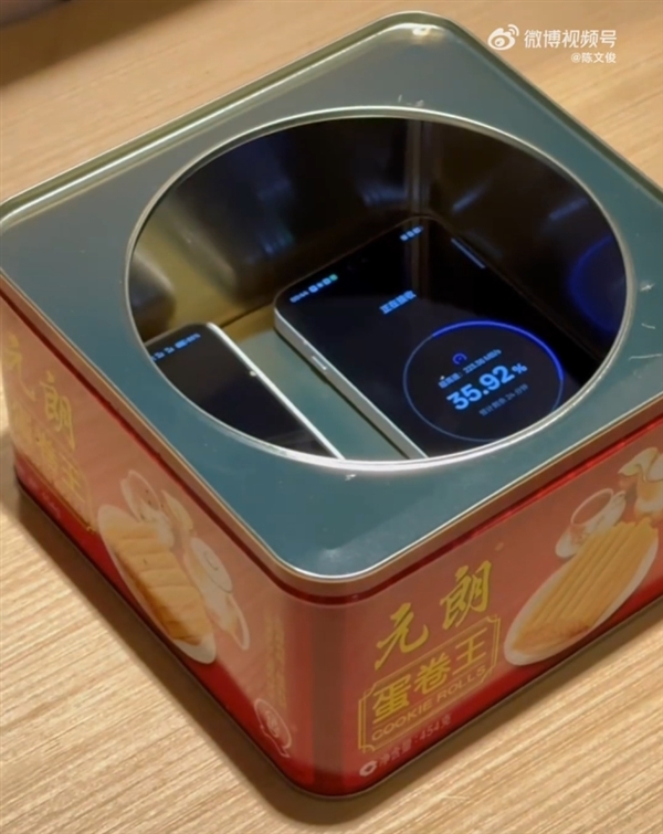 微信官方确认：手机放铁盒里真能加快数据迁移速度-第1张图片-芙蓉之城