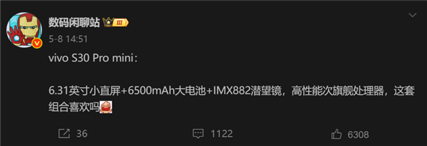 vivo S30 Pro mini本月发：搭载X200s同款长焦+超大电池-第1张图片-芙蓉之城