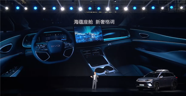 全系第五代DM混动 比亚迪中型SUV海狮07 DM-i上市：16.98万起-第15张图片-芙蓉之城