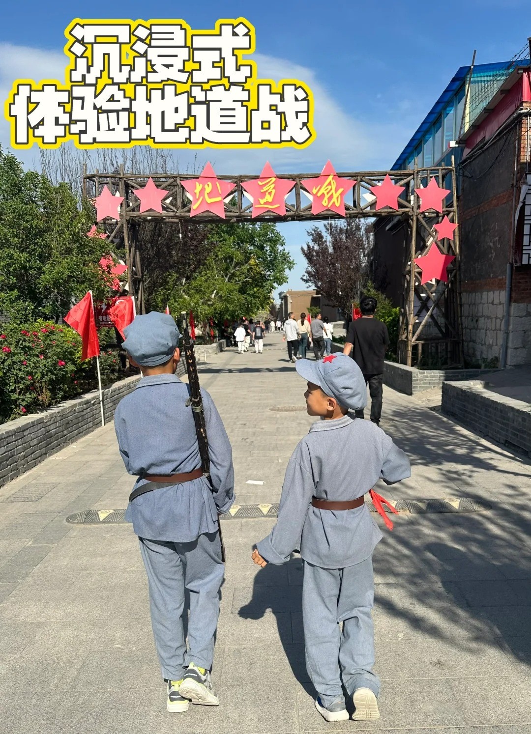 冀南豫北五一自驾游 两个娃最喜欢的是这里-第1张图片-芙蓉之城