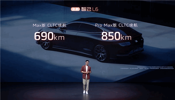 小米SU7最强对手！零百2.7秒 极速超300km/h的全新智己L6上市：20.49万起-第10张图片-芙蓉之城