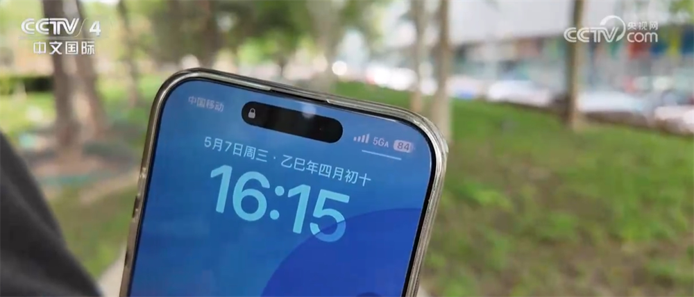 5G-A走进大众生活“解锁”更多应用新场景 “新速度”带来新机遇-第1张图片-芙蓉之城