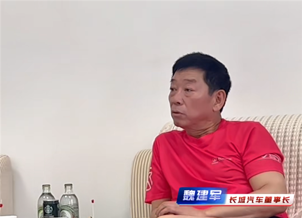 魏建军：有车企的V8发动机是别人的打标 只有长城是纯自研的-第2张图片-芙蓉之城