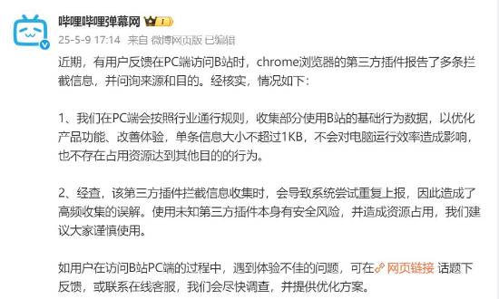 视频平台回应“数据分流”争议-第1张图片-芙蓉之城