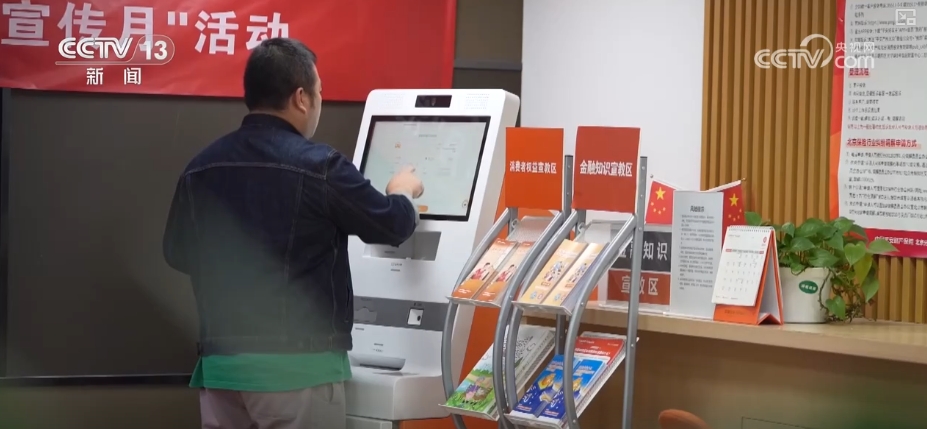 金融服务“保量、提质、稳价、优结构” 助力小微企业稳定预期、激发活力-第6张图片-芙蓉之城
