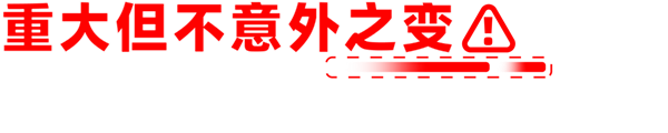 极氪上市不到一年 吉利就后悔了-第2张图片-芙蓉之城