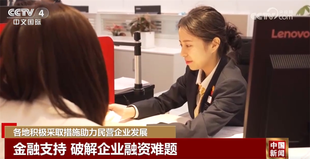 出台法规+拓展销路+金融支持+创新突围 多举措打好民营经济发展“组合拳”-第7张图片-芙蓉之城