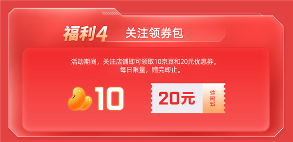耕升京东自营旗舰店正式开业！耕升 RTX 50 系列显卡享超多惊喜福利-第5张图片-芙蓉之城