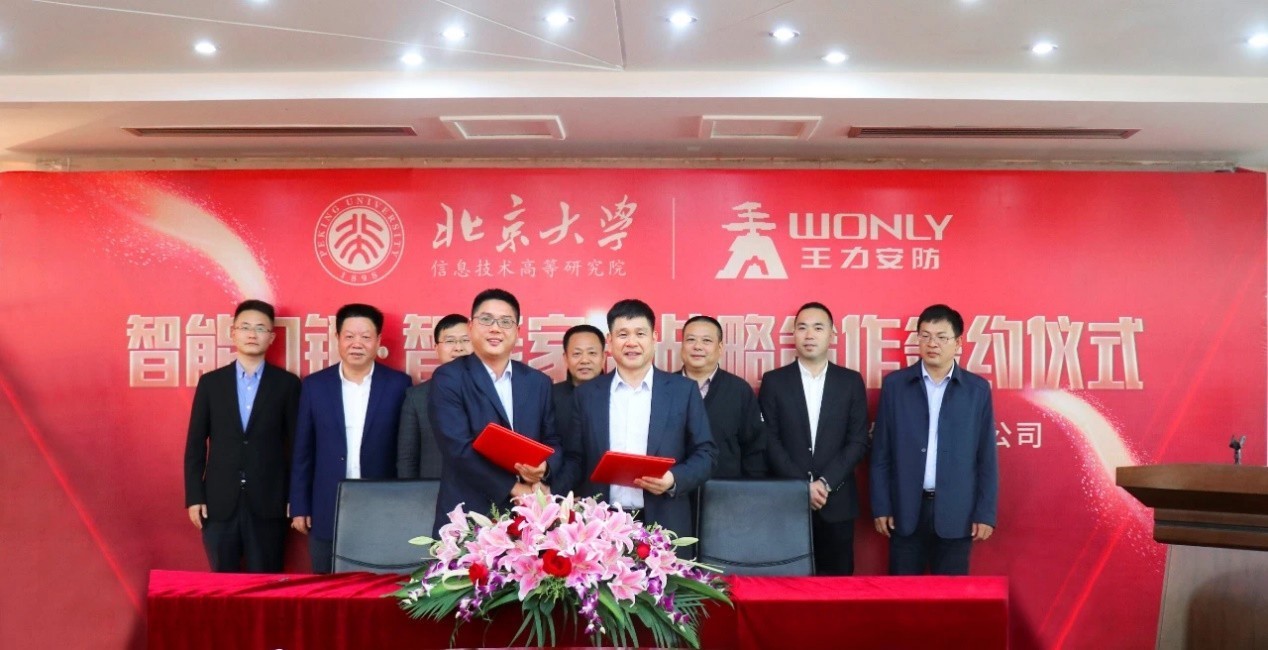 “王力杯”大学生直播系列活动全国启动 王力安防打造返乡创业新模式-第3张图片-芙蓉之城