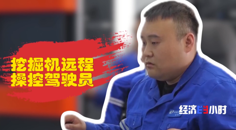 人才需求达百万级！人工智能如何催生职业新赛道-第4张图片-芙蓉之城