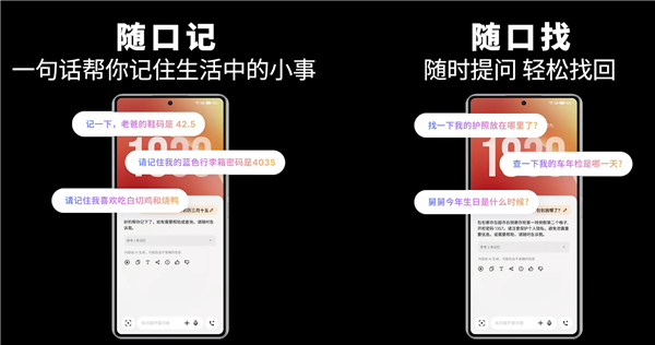 魅族全新Flyme AIOS 2来了：首家接入阿里云端到端大模型Qwen Omni-第2张图片-芙蓉之城