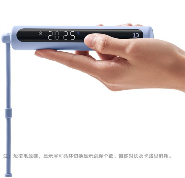 五一减肥动起来！小米上线95元燃脂神器-第4张图片-芙蓉之城