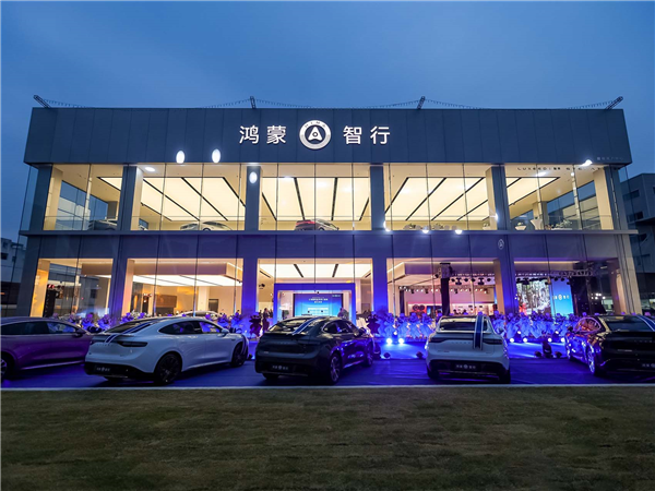 鸿蒙智行剑指BBA，底气原来在这！-第5张图片-芙蓉之城