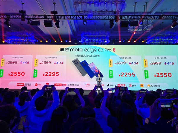 联想moto edge 60系列发布：三剑齐发 1445元起-第3张图片-芙蓉之城