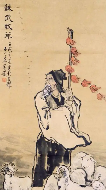 苏武牧羊：千年风雪中淬炼的精神丰碑-第1张图片-芙蓉之城