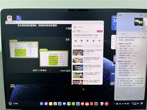华为兑现了五年前的阳谋-第7张图片-芙蓉之城