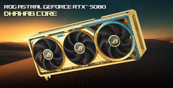 外观很奢华：华硕将推ROG ASTRAL RTX 5080“黄金版”-第1张图片-芙蓉之城