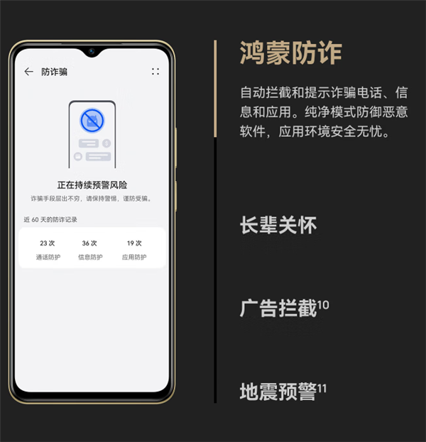 999元起 WIKO Hi畅享80今日预售：支持鸿蒙生态 酷似iPhone-第1张图片-芙蓉之城