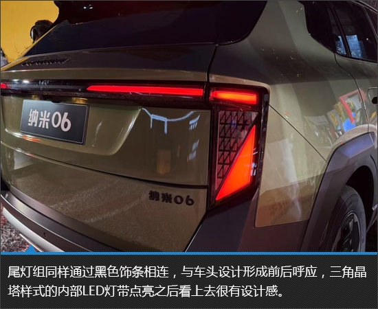 小身材也能有大天地 东风纳米06实拍图解-第5张图片-芙蓉之城