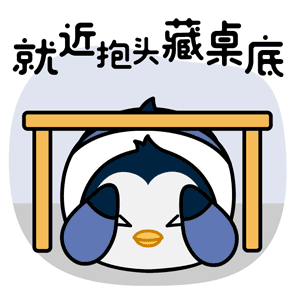 QQ地震预警正式覆盖全国！新增强预警 仅支持安卓-第8张图片-芙蓉之城