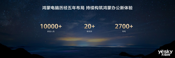 鸿蒙电脑上市倒计时！华为跟Windows拜拜了-第10张图片-芙蓉之城