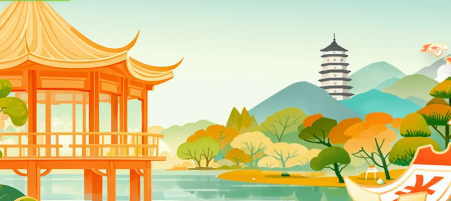 浙江消费券发放：手机平板手表满6000元享9折-第1张图片-芙蓉之城