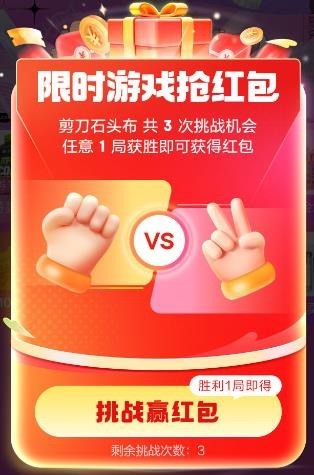 2025年京东618活动红包口令是什么？618京东每日红包详细解读-第3张图片-芙蓉之城