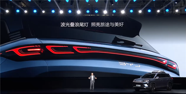 全系第五代DM混动 比亚迪中型SUV海狮07 DM-i上市：16.98万起-第14张图片-芙蓉之城