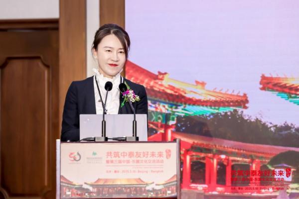 文明互鉴，共筑中泰友好未来——第三届中国—东盟文化交流活动启幕-第3张图片-芙蓉之城
