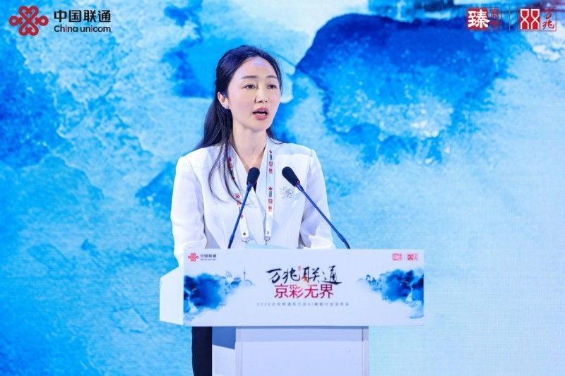 万兆联通 京彩无界 北京联通双万兆AI赋能行动隆重发布-第3张图片-芙蓉之城