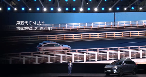 全系第五代DM混动 比亚迪中型SUV海狮07 DM-i上市：16.98万起-第30张图片-芙蓉之城