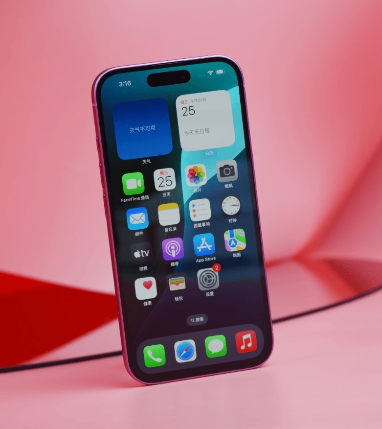 为什么有人选择买iPhone 16，也不买华为Mate 70，这四个原因很现实！-第7张图片-芙蓉之城