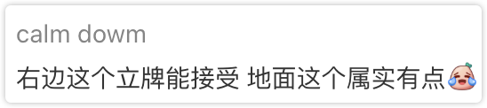 用户吐槽声一片！百度地图导航路面植入广告：官方回应-第4张图片-芙蓉之城