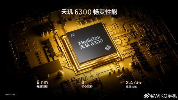 鸿蒙生态新机！WIKO Hi畅享80/S发布：国补价849.15元起-第4张图片-芙蓉之城