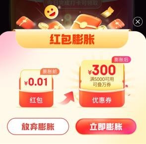 2025年京东618活动红包口令是什么？618京东每日红包详细解读-第6张图片-芙蓉之城