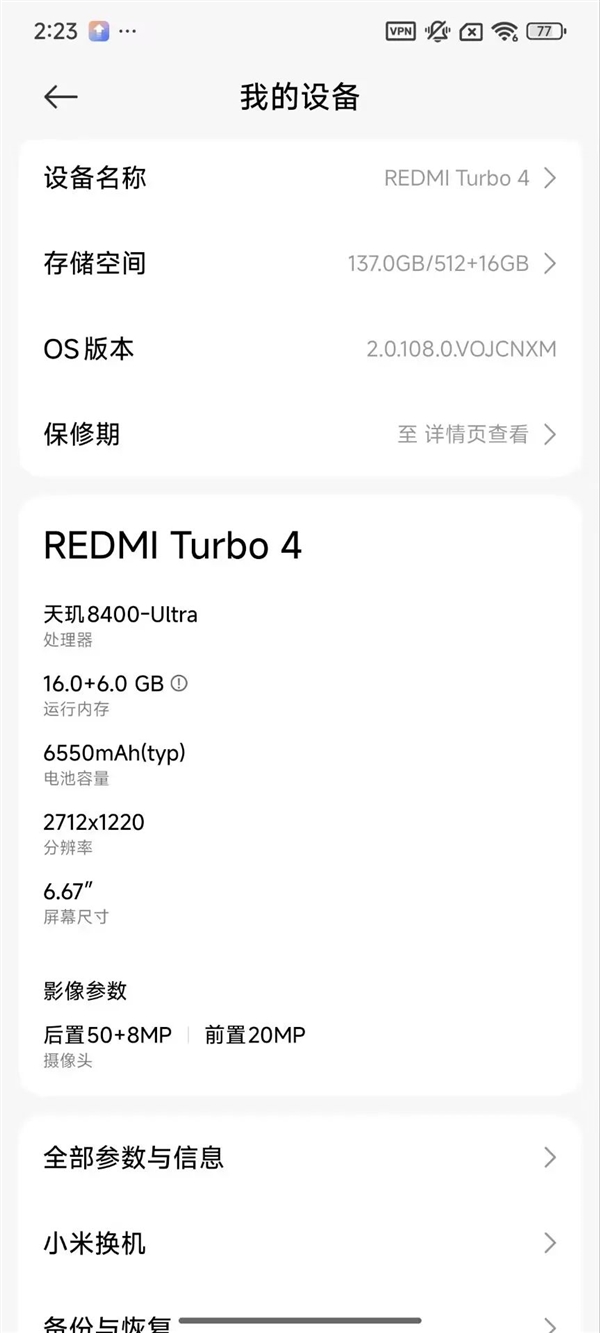 小米开源的新推理模型 竟然能在手机上跑起来-第1张图片-芙蓉之城