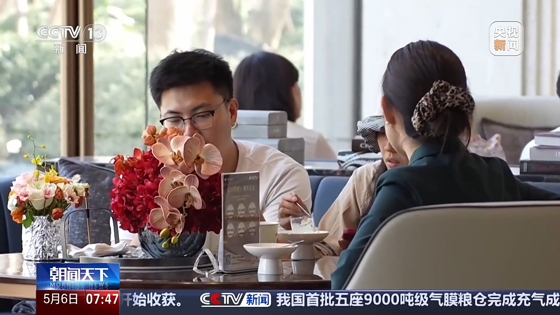 “好房子”集中入市 多地新房、二手房市场延续回暖趋势-第8张图片-芙蓉之城