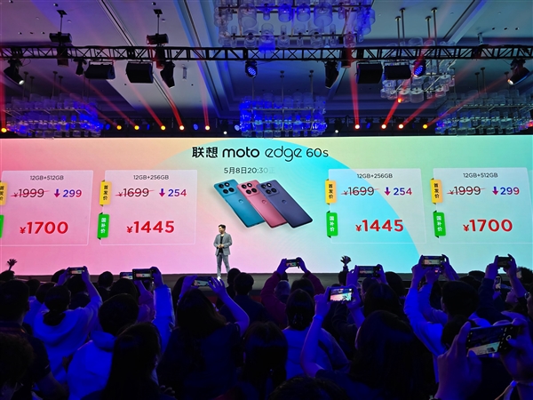 联想moto edge 60系列发布：三剑齐发 1445元起-第1张图片-芙蓉之城