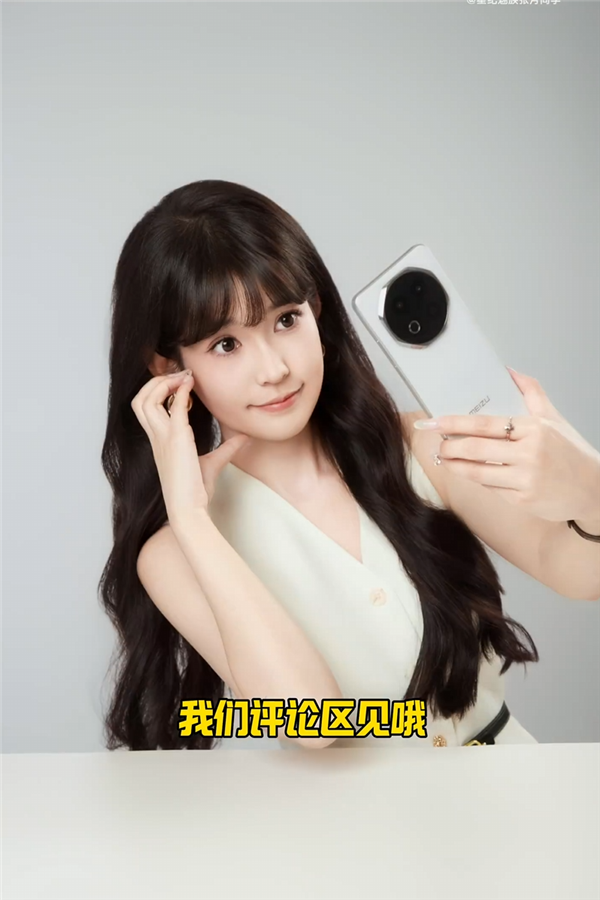 美女产品经理晒魅族Note 16定妆照：纯白机身 八边形镜头吸睛-第5张图片-芙蓉之城