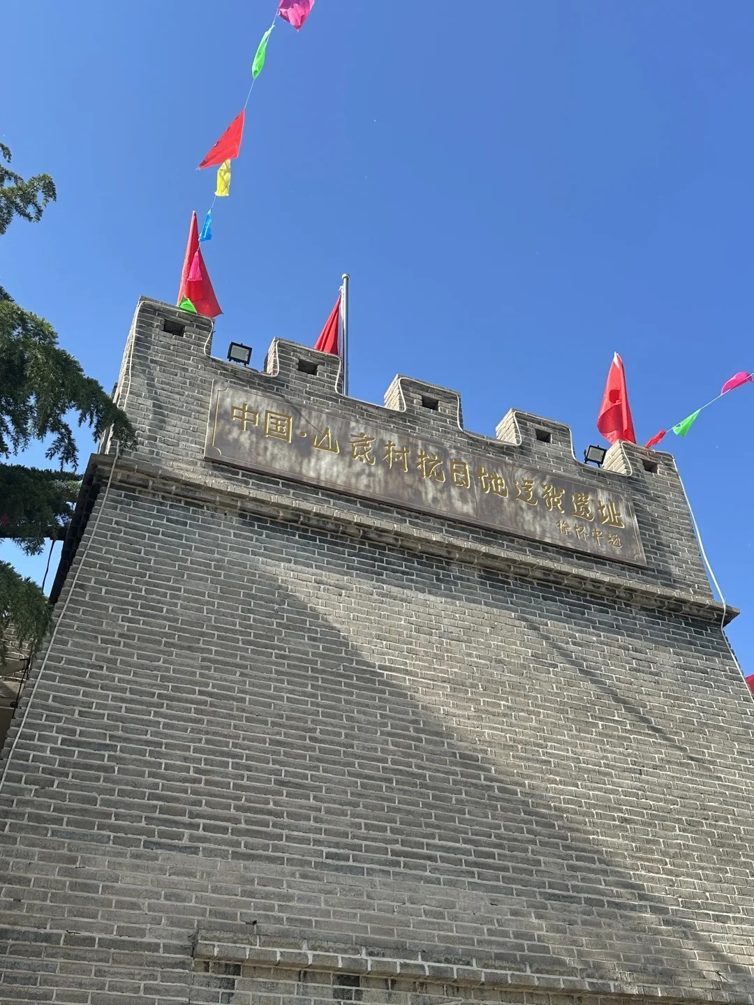冀南豫北五一自驾游 两个娃最喜欢的是这里-第3张图片-芙蓉之城
