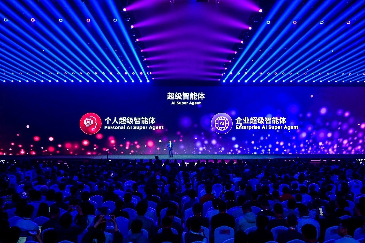 2025联想创新科技大会：联想宣布正式重磅推出万全异构智算平台3.0版-第1张图片-芙蓉之城