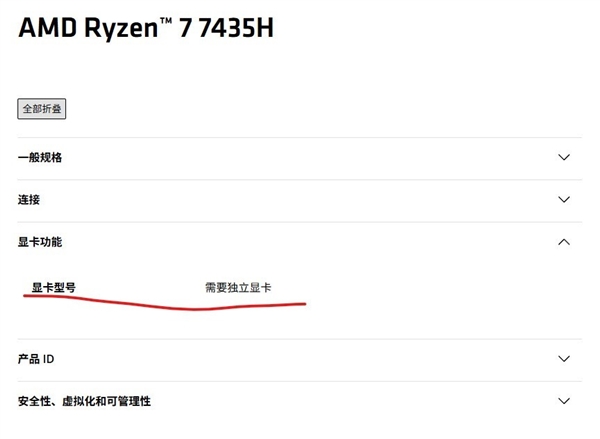游戏本的双显三模是噱头还是真有用：看完秒懂-第5张图片-芙蓉之城
