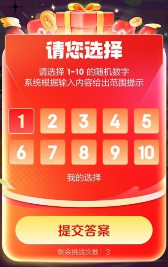 2025年京东618活动红包口令是什么？618京东每日红包详细解读-第5张图片-芙蓉之城