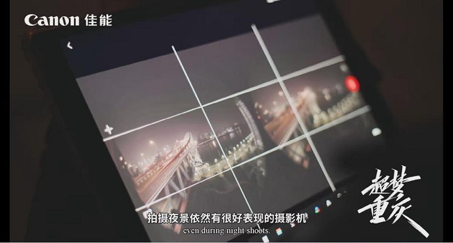 技术赋能行业升级：佳能EOS VR系统助力专业级虚拟内容生产-第4张图片-芙蓉之城