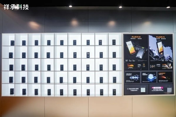 祥承科技携全矩阵智能生态亮相CHINASHOP，科技创新重塑零售数字化未来-第6张图片-芙蓉之城